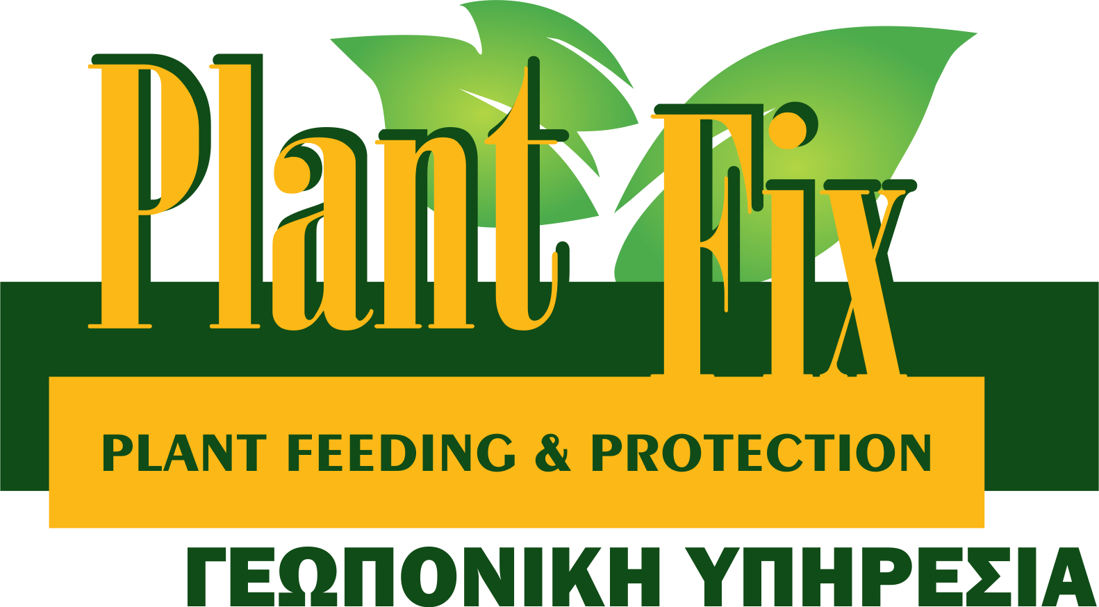 PlantFix Cyprus, Πάφος, Λεμεσός, Λάρνακα, Λευκωσία, Κύπρος, πρωτογενής τομέας κύπρος, παγκύπρια εξυπηρέτηση, γεωπονική υπηρεσία, γεωπονία κύπρος, φυτοφάρμακα κύπρος, συμβουλές προς γεωργούς, συντήρηση κήπων, φυτοπροστασία κύπρος, μυκητοκτόνα, εντομοκτόνα, ζιζανιοκτόνα, ακαρεοκτόνα, ορμόνες, περιποίηση κήπου, συντήρηση φυτών, εσπεριδοειδή, αμπελοκαλλιέργειες, πατατοπαραγωγή, λιπάσματα, θρέψη, κοκκώδη λιπάσματα, κρυσταλλικά λιπάσματα, υγρά λιπάσματα, εδαφοβελτιωτικά, σπόροι καλλιέργεια, θερμοκήπια, δημόσια υγεία, βιολογικά προϊόντα, γεωργικά εφόδια, εργαλεία αγρού, εργαλεία κήπου, ψαλίδια κηπουρού, πριόνια κήπου, μαχαίρια κήπου, εμβολιαστήρια, συντήρηση κήπου, εξαρτήματα άρδευσης, άρδευση χωράφι, παγίδες εντόμων, απωθητικά ζιζανίων, είδη προστασίας δέντρων, είδη συσκευασίας γεωργικών προϊόντων, δίχτυα σκίασης, δίχτυ αναρρίχησης φυτών, αντιχαλαζικά δίχτυα, δίχτυα ελαιοσυλλογής, δίχτυ προστασίας από πουλιά, αντιπαγετικά δίχτυα, εντομόστεγες, δίχτυ περίφραξης, δίχτυα αθλητικών χώρων, χορτοδεσία, σχοινιά, σπάγγοι, είδη κτηνοτροφίας, πετ σοπ, pet shop, φροντίδα σκύλων γάτων, pafos, paphos, limassol, nicosia, larnaca, larnaka, ποτίστρες, ταΐστρες, περιλαίμια σκύλων, κολάνια γάτων, οδηγοί σκύλων, γάντζοι, σκυλλοτροφές, ζωοτροφές, μικροεργαλεία χειρός, αναλώσιμα, εξαρτήματα, γάντια, μάσκες, αλυσίδες, ταινίες, σπρέι, σακούλες, μουσαμάδες, φυτοχώματα, ψεκαστικά, είδη συσκευασίας τροφίμων, συμβουλές προς γεωργούς, συμβουλευτικές υπηρεσίες, έμπειρο προσωπικό, λιανική πώληση, χονδρική πώληση, γεωργικά εφόδια, φυτοφάρμακα, λίπασμα, ασθένειες φύλλων, Barley scald, Rust desease, κορυφοξήρα, ασθένειες δέντρων καρπών, μάσκα ψεκασμού, Αλτεναρίωση, Βερτισιλλίωση, Περονόσπορος, Pythium spp, Φυτοφθόρα, Ριζοκτόνια, Φελλώδης σηψιρριζία, Σκληροτινίαση, Σκληροτίαση, Αδρομυκώσεις, Αλτερναρίωση, Βοτρύτης, Ωΐδιο, Κλαδοσπορίωση, Βακτηριακό έλκος, Βακτηριακή στιγμάτωση, Βακτηριακή κηλίδωση, Βακτηριακή μάρανση, Νέκρωση εντεριώνης, Ιός του κίτρινου καρουλίασματος των φύλλων της τομάτας, Ιός του κηλιδωτού μαρασμού της ντομάτας, Ιός του θαμνώδους νανισμού της ντομάτας, Ιός του μωσαϊκού του καπνού, Ιός του μωσαϊκού της αγγουριάς, Ιός του μωσαϊκού της ντομάτας, Ιός του ίκτερου των νεύρων της ντομάτας, Ιός Υ της πατάτας, Δάκος (Dacus oleae), Πυρηνοτρύτης (Prays oleae), Ρυγχίτης (Rhynchites cribripennis), μυκητολογικές, κυκλοκόνιο, ανθράκωση, φυτόφθορα, ψευδόκοκκος, φυλλοκνίστης, ζιζάνια, Περονόσπορος, Ωΐδιο αμπέλου, Ίσκα, Φώμοψη, Νέκρωση βραχιόνων αμπέλου, Σηψιρριζίες αμπέλου, Αδρομύκωση αμπέλου, Διάφορες μυκητολογικές ασθένειες αμπέλου, Τεφρά σήψη αμπέλου, Μυκητολογικές ασθένειες, Ιολογικές ασθένειες αμπέλου, Μολυσματικός εκφυλισμός αμπέλου, Καρούλιασμα των φύλλων αμπέλου, Βοθρίωση του ξύλου της αμπέλου, Στίξη της αμπέλου, Νέκρωση των νεύρων της αμπέλου, Γλωσσίδια ή εκφύσεις της αμπέλου, Τροφοπενίες, Ανθόπτωση - Μειωμένη καρπόδεση - Ανισορραγία, Ζημιές από χαμηλές και υψηλές θερμοκρασίες, Τοξικότητες, Ξήρανση της ραχέως των βότρυων, Προκαρυωτικές ασθένειες αμπέλου, Βακτηριακή νέκρωση, Καρκίνος, Ίκτερος, Ασθένεια Pierce, Σκληρωτινίαση, ∆ακτυλιωτή σήψη, Καστανή σήψη, Μελάνωση λαιµού, Καρούλιασμα φύλλων, Ράβδωση πατάτας, Μωσαϊκό, Κοίλη καρδιά, Ρήξη κονδύλων, Κονδυλοποίηση φύτρων, Ηλιακά εγκαύματα, Πρασίνισμα κονδύλων, Ζημιές από ψύξη κονδύλων, φυτοπροστασία χωρίς χημικά φυτοφάρμακα, βιοδυναμικα σκευασματα, βιοδυναμική καλλιέργεια, φυτοπροστασία ελιάς αμπελιού ροδιάς πατάτας, βιολογικές καλλιέργειες επιδοτήσεις, ανάπτυξη βιολογικής γεωργίας, εξυπηρέτηση σε όλες τις πόλεις, άρτια εκπαιδευμένοι γεωπόνοι, προϊόντα θρέψης, επαγγελματίες γεωργοί, ερασιτέχνης παραγωγός, ποιοτικά σκευάσματα, φυτοπαθολογικά προβλήματα, στολές εργασίας.