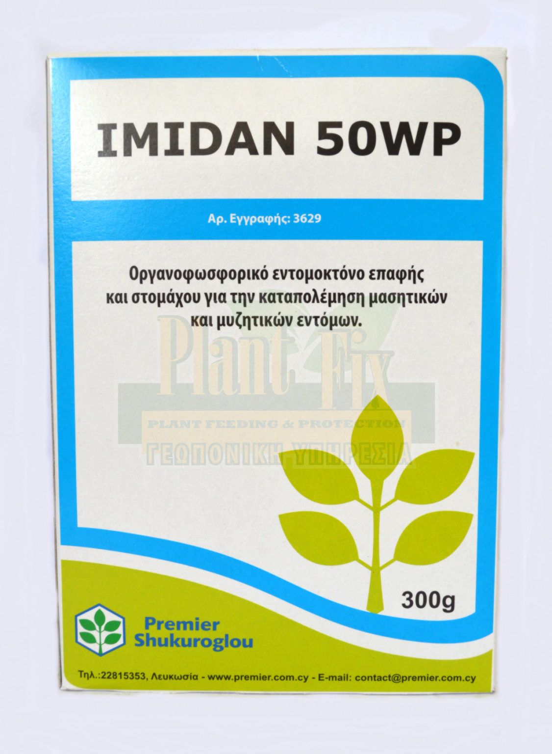 IMIDAN 50 WP - PlantFixcy.com