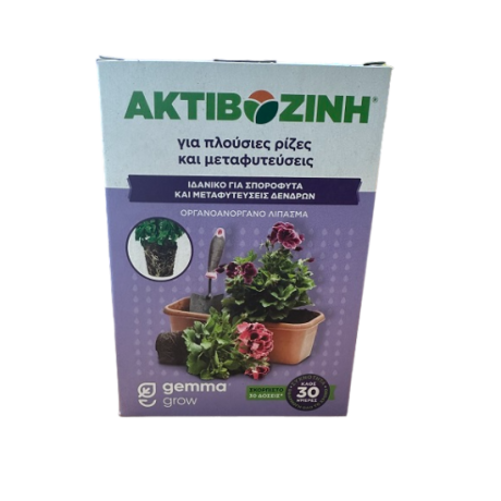 Activozin for Strong Roots and Transplanting 400g