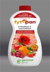 Fytopan for Flowering and Fruiting Plants 300 ml