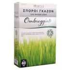 Shade Lawn (Ombreggiato)