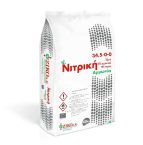 Ammonium nitrate 34.5-0-0