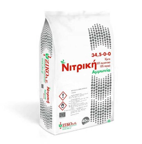 Ammonium nitrate 34.5-0-0