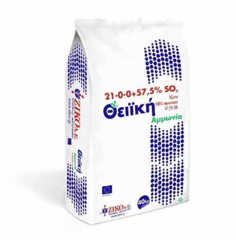 AMMONIA SULFATE - CRYSTALLINE AND GRANULAR  (25kg)