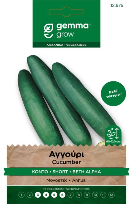 Short Cucumber Beth Alpha