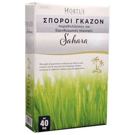 Lawn for Coastal Areas (Sahara)