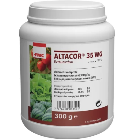 ALTACOR_eAGROS