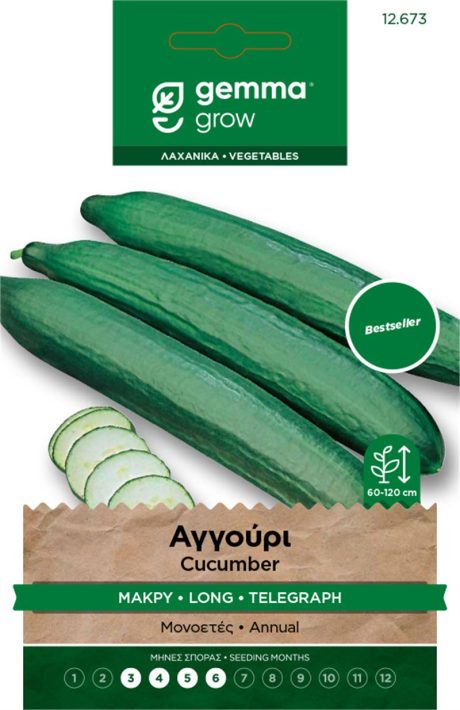 Long Cucumber Telegraph – Seed Packet