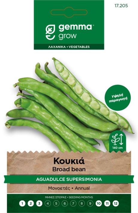 Broad Beans Supersimonia SAMBA – Seed Packet