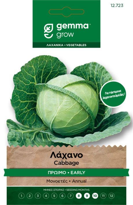 Early Cabbage – Seed Packet