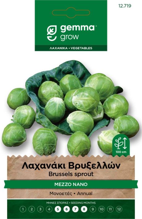 Brussels Sprouts – Seed Packet