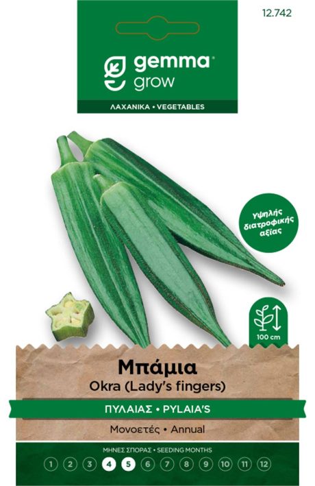 Okra – Seed Packet