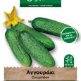 Pickling Cucumber – Seed Packet