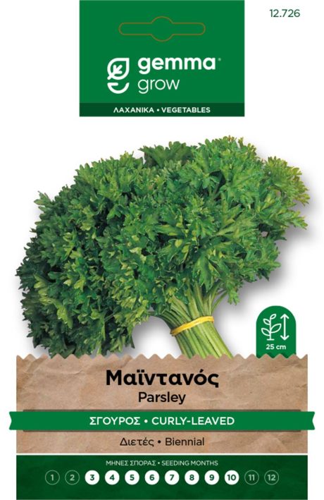 Curly Parsley – Seed Packet