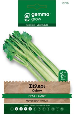 Giant Celery Seed Packet