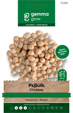 Chickpea – Seed Packet