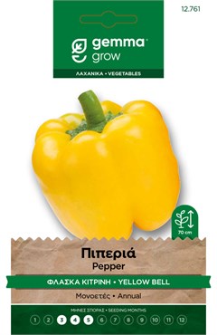 Yellow Bell Pepper – Seed Packet