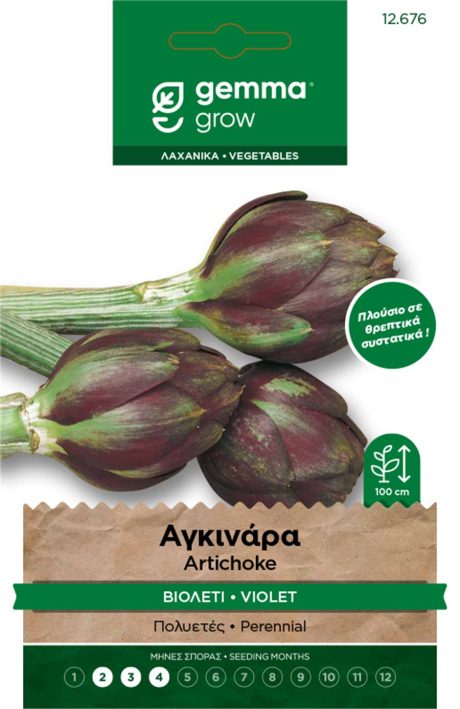 Violet Artichoke – Seed Packet