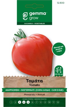 Climbing Tomato (Heart-Shaped) – Seed Packet