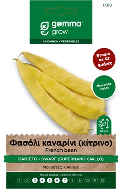 Bush Canary Bean (Yellow) 837 – Seed Packet