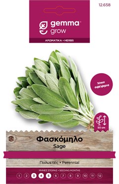 Sage Seed Packet