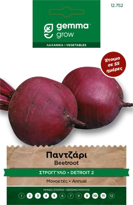 Beetroot Detroit 2 – Seed Packet