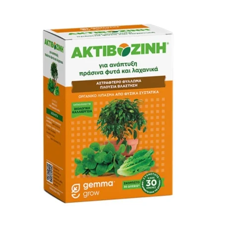 ORGANIC ACTIVOZINE GREEN PLANTS & VEGETABLES 400G