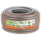 Claber  3/4” 50-Meter Garden Watering Hose