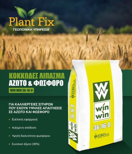 εικόνα_Viber_2026-01-27_11-12-40-752