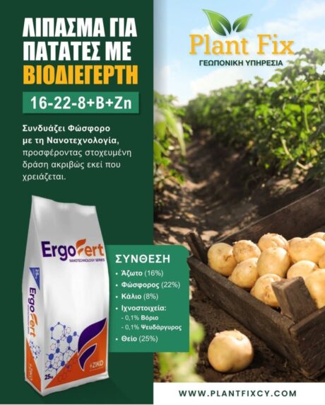 εικόνα_Viber_2026-01-27_11-12-40-901