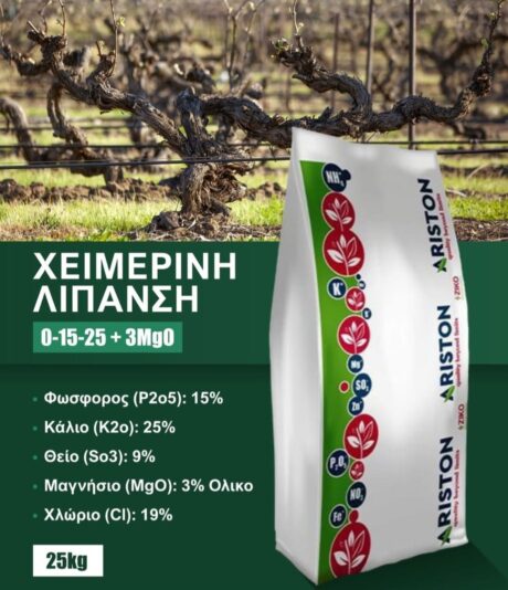 εικόνα_Viber_2026-01-27_11-12-40-920