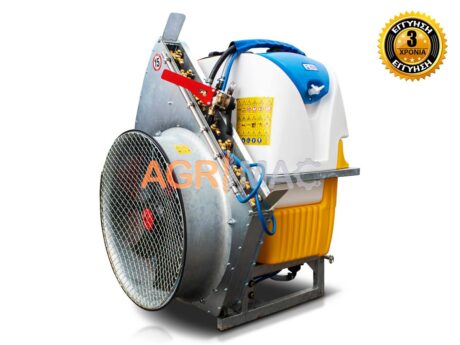 TPA500 Premium (Walnuts) Tree Sprayer Turbine Comet 500L