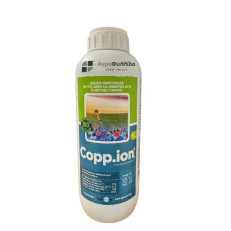 COPPION