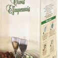10L DECORATIVE BAG-IN-BOX WINE CARTON
